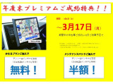 スイフト 1.2 XG 3型 2WD 前後衝突被害軽減シス