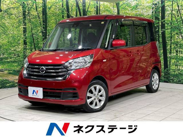 デイズルークス X Vセレクション 