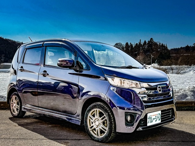 デイズ ハイウェイスター G 4WD 