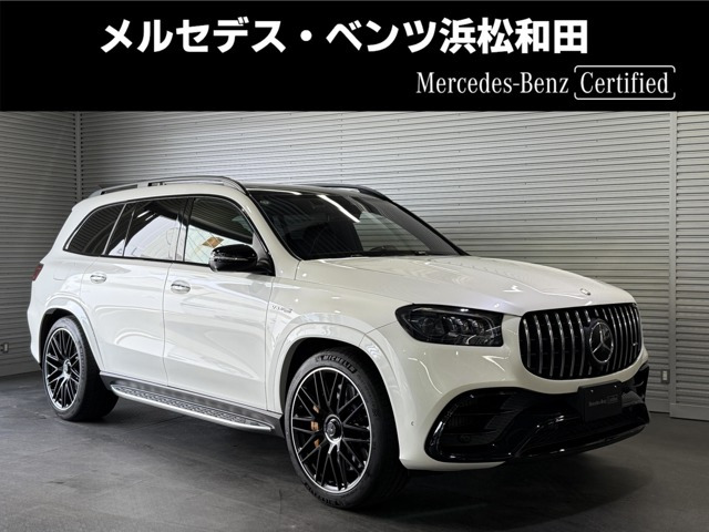 GLS AMG GLS63 4マチックプラス (ISG搭載モデル) 4WD 