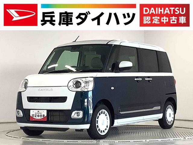 ムーヴキャンバス ストライプス Gターボ 