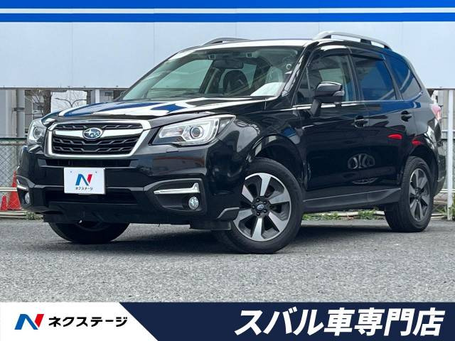 フォレスター 2.0 エックスブレイク 4WD 