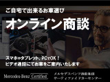GLS AMG GLS63 4マチックプラス (ISG搭載モデル) 4WD 