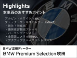 4シリーズグランクーペ 420i Mスポーツ 