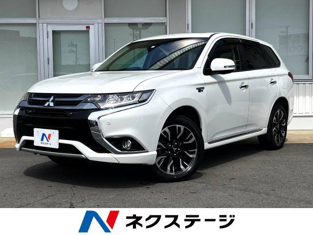 アウトランダーPHEV  Gプレミアムパッケージ