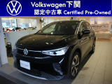 走りだそうゼロの未来へ。CO2排出ゼロ車両をより多くの人々に届けるために。カーボンニュートラルな企業になることを目指して、CO2排出ゼロのID.4が日本で走り始めています。