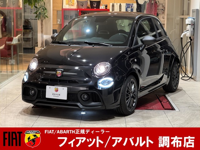 アバルト595  F595