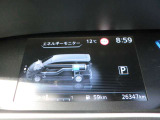 セレナ 1.2 e-POWER ハイウェイスター V 