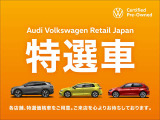 ティグアン TSI ファーストエディション 