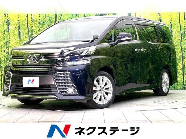 ヴェルファイア 2.5 Z 