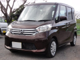 日産 デイズルークス