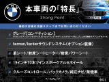 M2コンペティション  