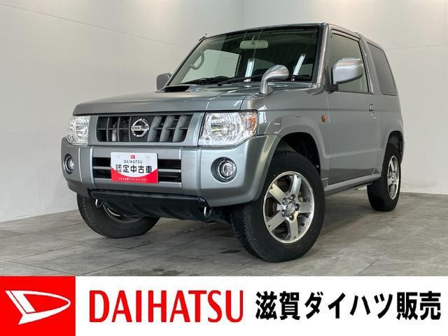 キックス RX 4WD 