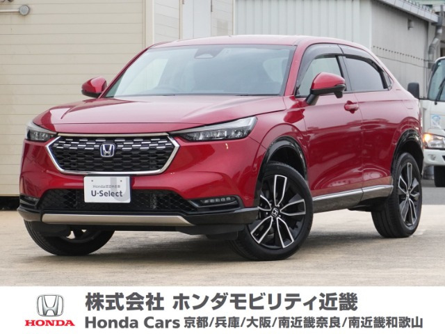 ヴェゼル 1.5 ハイブリッド Z 