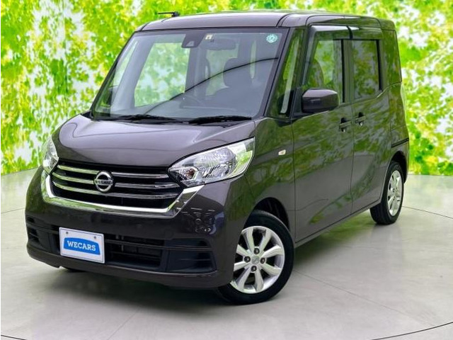 デイズルークス X Vセレクション 4WD 