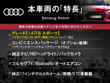 Q3 1.4 TFSI スポーツ 