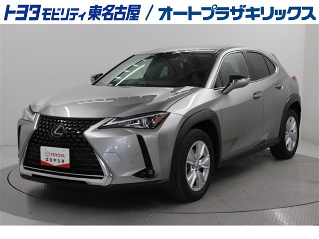 UX 200 バージョンC 