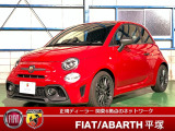 アバルト アバルト595