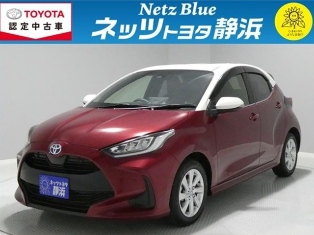 ヤリス 1.5 ハイブリッド Z 