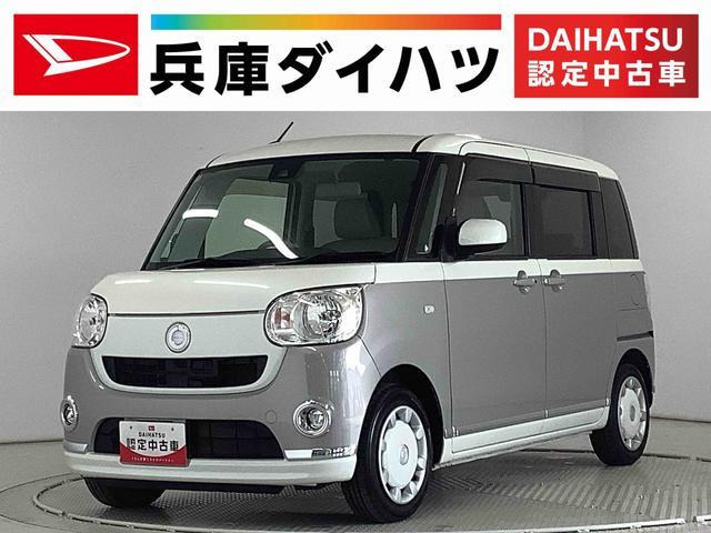 ムーヴキャンバス X リミテッド メイクアップ SAII 