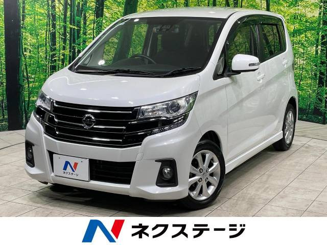 デイズ ハイウェイスターX 