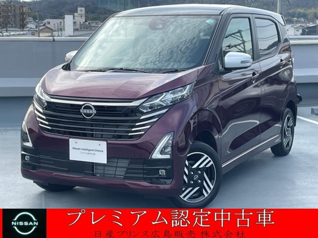 デイズ ハイウェイスターX アーバンクロム 4WD 
