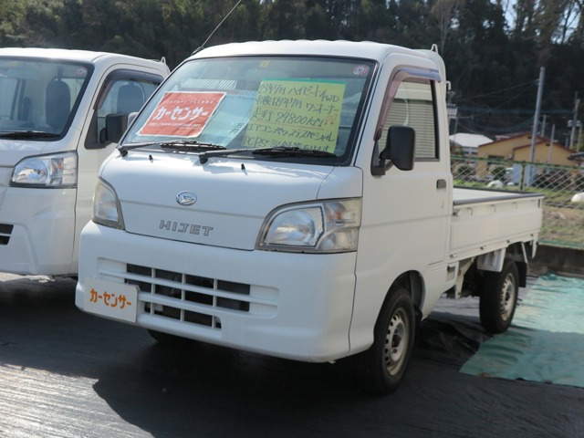 ハイゼットトラック エアコン パワステ スペシャル 3方開 4WD
