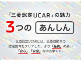 エクリプスクロス PHEV 2.4 P 4WD 