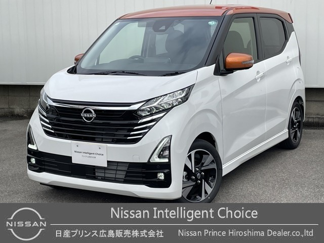 デイズ ハイウェイスター Gターボ プロパイロットエディション 