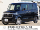 ホンダ N-BOXカスタム