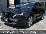 マツダ CX-5