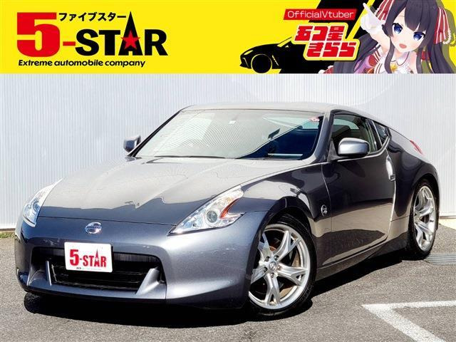 フェアレディZ 3.7 バージョン S 