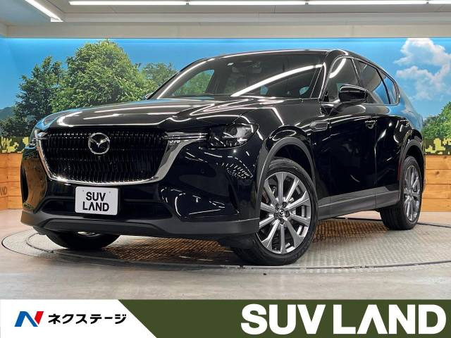 CX-60 3.3 XD エクスクルーシブモード ディーゼル 