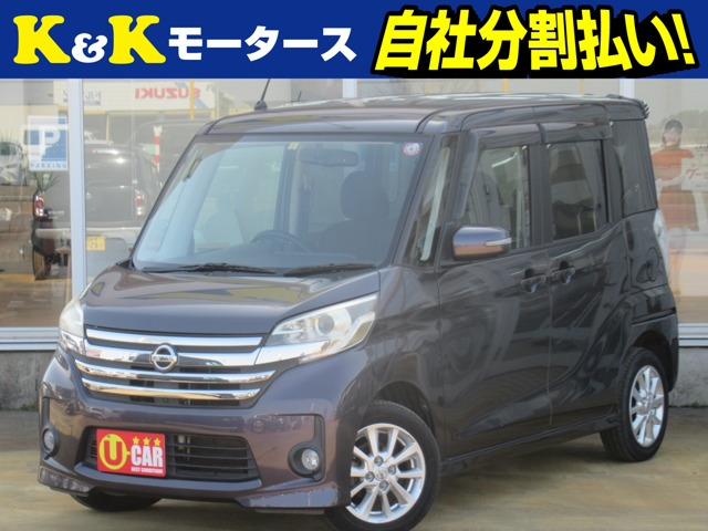 走行7.6万k キーレス ETC エブリイ 車検2年 ワンセグ Bカメラドラレコ 