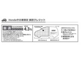 N-BOX G 