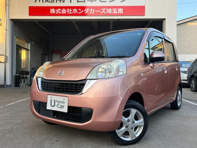 ライフ パステル 