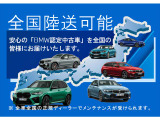 iX2 xドライブ30 Mスポーツ 4WD 