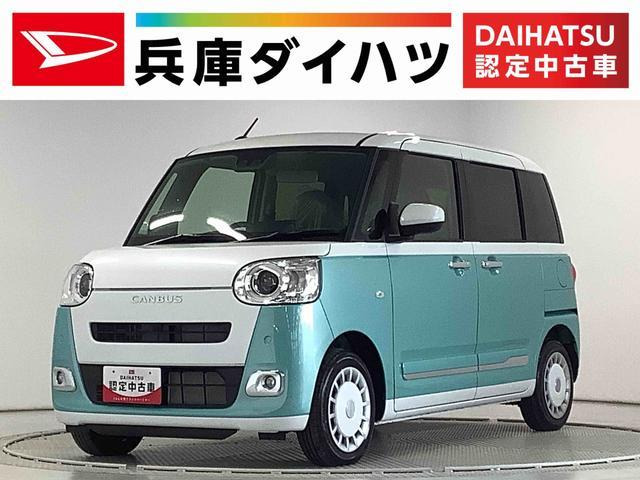 ムーヴキャンバス ストライプス G 
