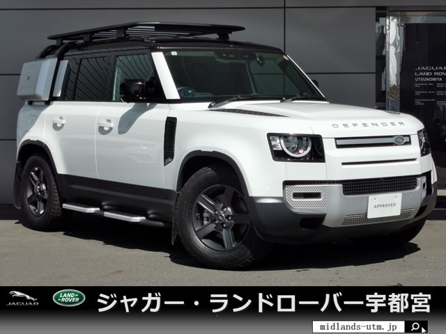 ディフェンダー  110 2.0L P300 4WD