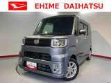 車をご覧になりたい時はお気軽に最寄りの店舗へご相談下さい。愛媛ダイハツ直営店間の運搬費用は頂きません。