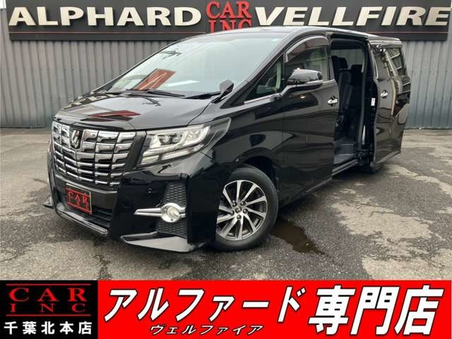 アルファード 2.5 S Aパッケージ 純正大型ナビ 純正大型後席モニター