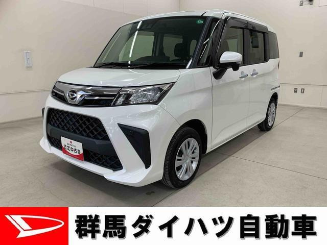 トール 1.0 G 