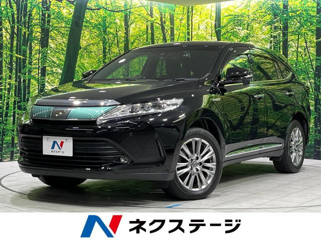ハリアーハイブリッド  プレミアム メタル アンド レザーパッケージ