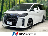トヨタ アルファード