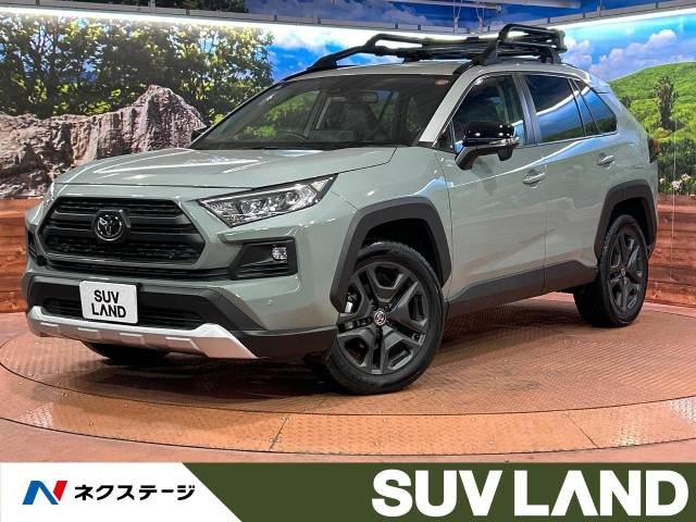 RAV4  アドベンチャー