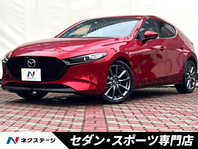 MAZDA3ファストバック 1.5 15S ツーリング 
