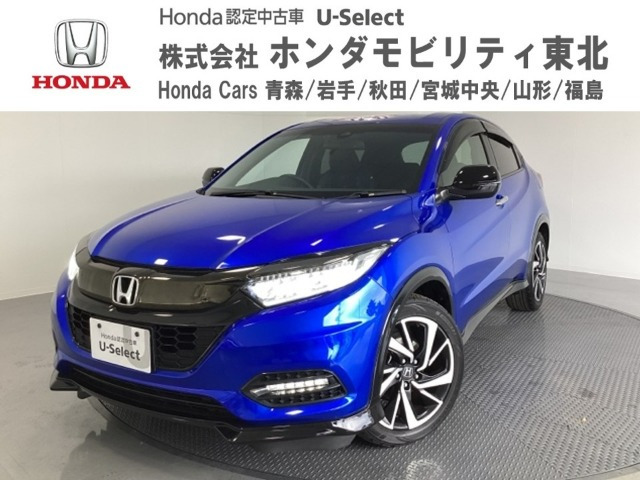 ヴェゼル 1.5 RS ホンダセンシング 
