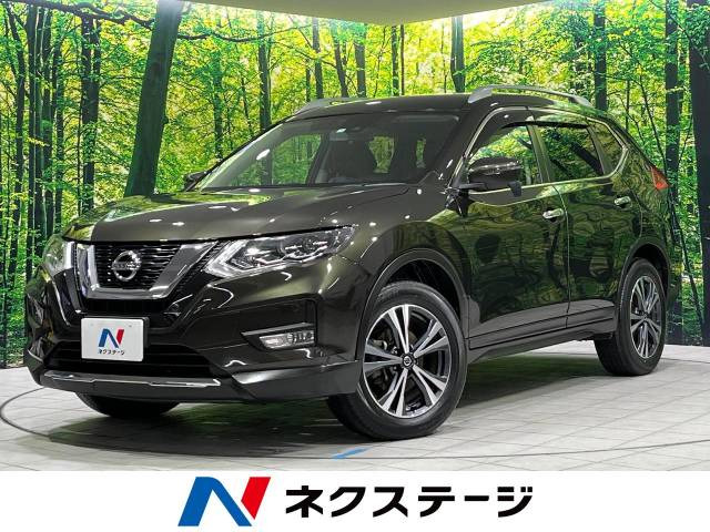 エクストレイル 2.0 20X 