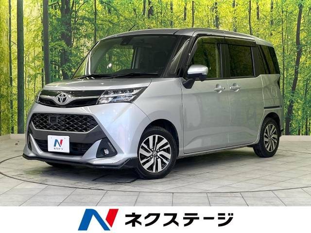 タンク 1.0 カスタム G S 