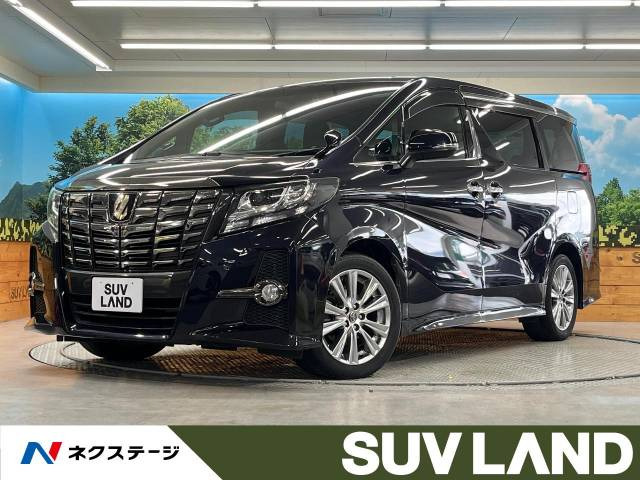 アルファード 2.5 S Aパッケージ タイプ ブラック 
